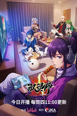 完美世界动漫卡片配图