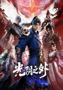 鬼灭之刃经典番剧配图