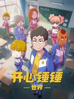 咒术回战经典番剧配图