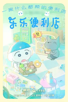 一念永恒经典番剧配图